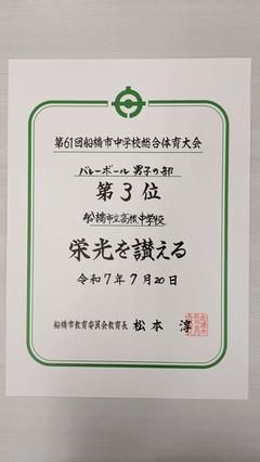 表彰状