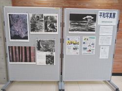平和写真展（公民館）_2022