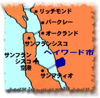 ヘイワード市周辺地図