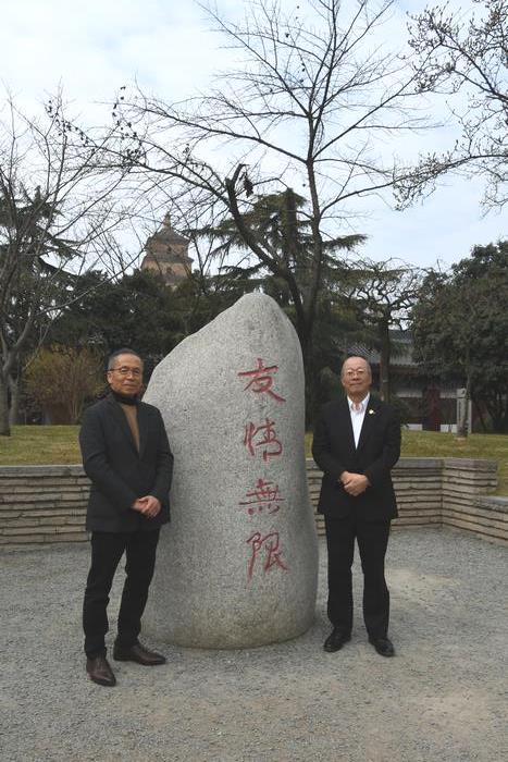 友情無限の碑