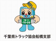 tora