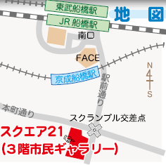 めいど・いん・ふなばし会場地図