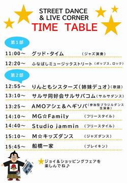 time table