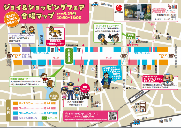 zyoikaizyoumap