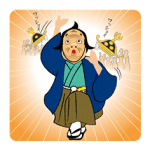 船えもんその他30
