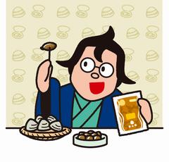 船えもんその他53