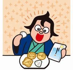船えもんその他54