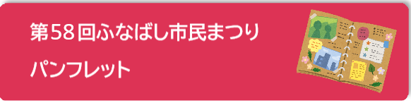 ぱんふ