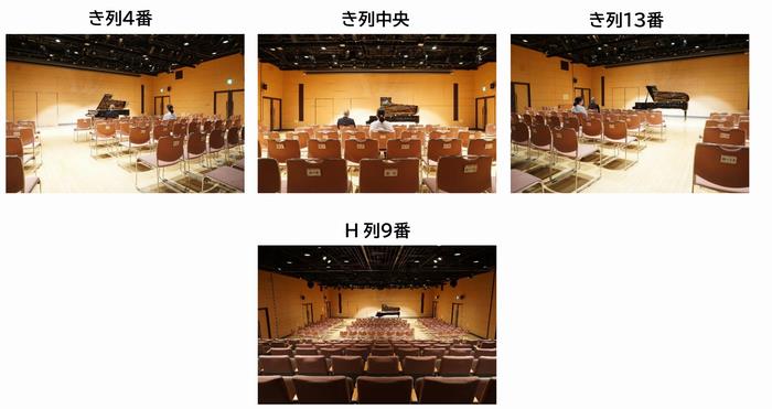 客席から舞台を見た様子