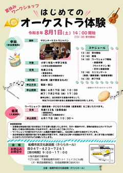 ポスター画像