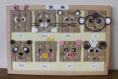 動物コースター