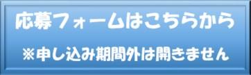 ouboformbotan