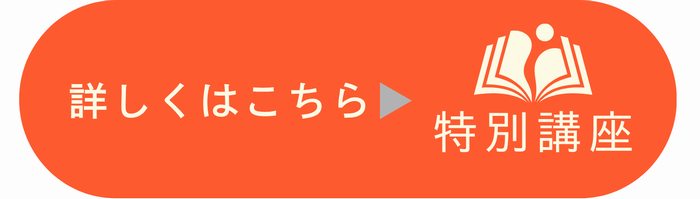 バナー