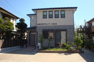 青少年センター北部分室