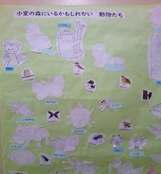 小室の森0701