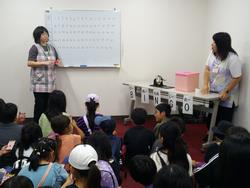 チャレンジタイム0904