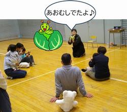 ちびっこ0401