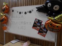 ゆびとまサロン1001