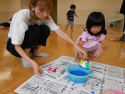 親子であそぼう0903