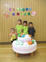 誕生会0901