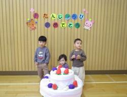 お誕生会1128