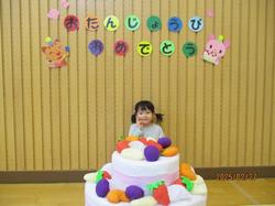 お誕生会0202