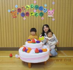 わくわくお誕生会1201