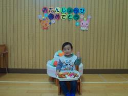 1月のお誕生会0101