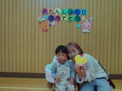 1月のお誕生会0102