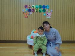 1月のお誕生会0103