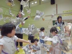 おやこであそぼう0504