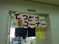 こどもまつり0301