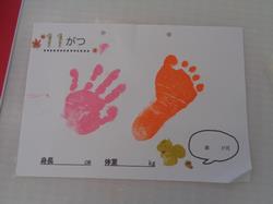 にこにこ広場1103