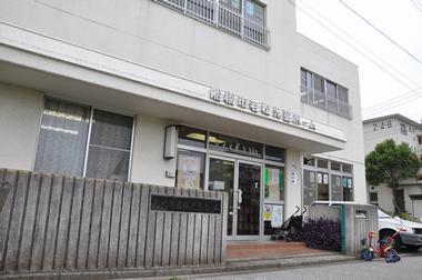 若松児童ホーム
