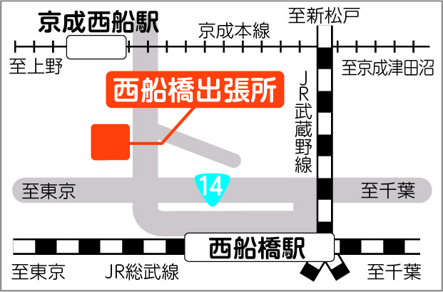 西船橋出張所地図