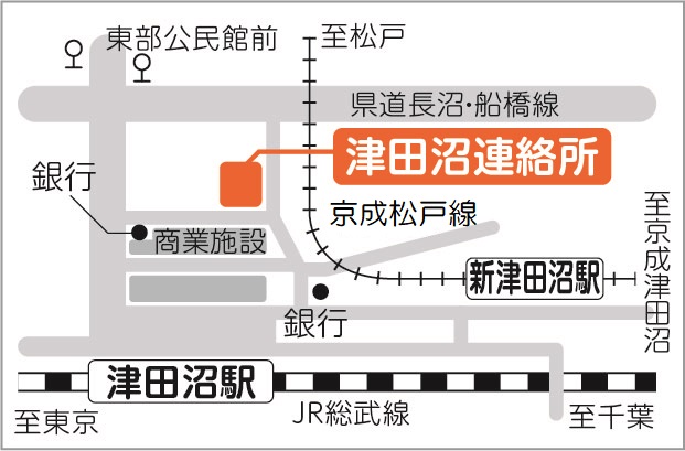 津田沼連絡所地図