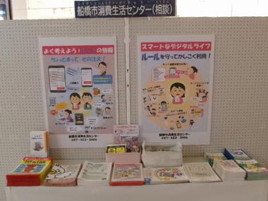 生き活き