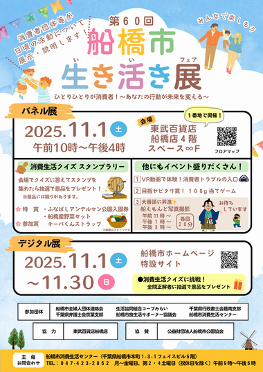 チラシ