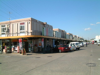 関連事業者店舗棟の写真