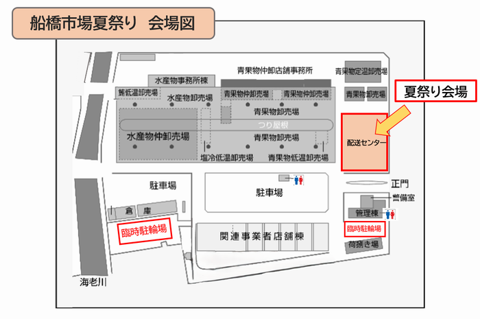 配置図 夏祭り　最新状態