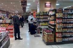 イトーヨーカドー