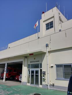 北消防署庁舎