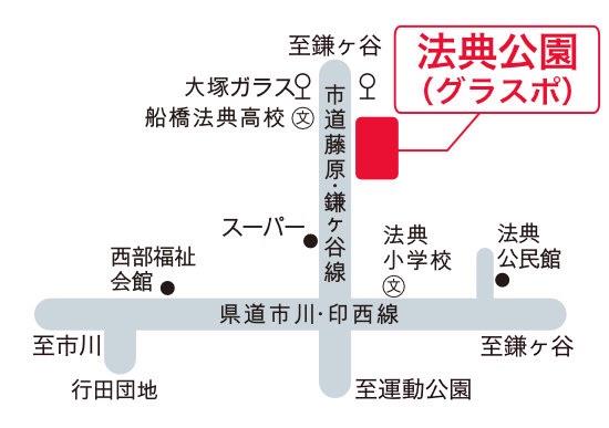 法典公園の所在地について 地図 船橋市公式ホームページ