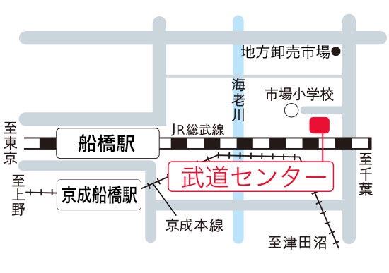 武道センター