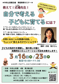 kateikyoiuku