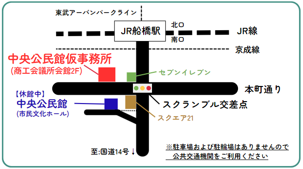 仮事務所案内図