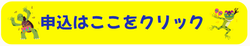 クリックボタン1