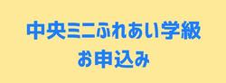 バナー