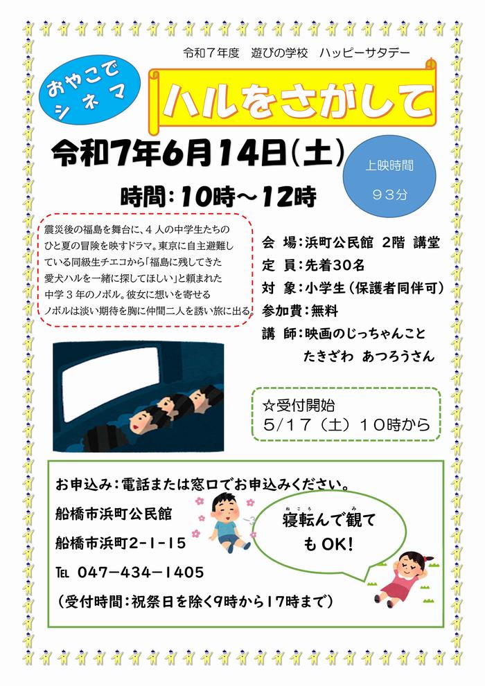 eiga