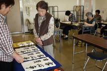 書道の会